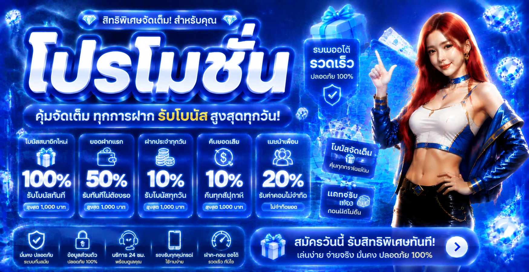 AMING23 ทางเข้าเว็บตรง สล็อต คาสิโน กีฬา ครบจบที่เดียว