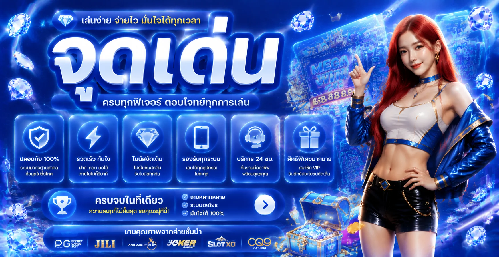 AMING23 ทางเข้าเว็บตรง สล็อต คาสิโน กีฬา ครบจบที่เดียว